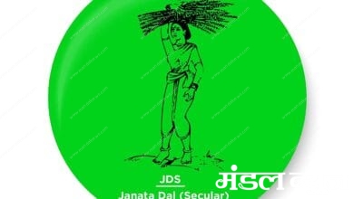 Janata-Dal-secular-amravati-mandal
