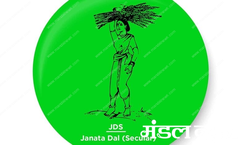 Janata-Dal-secular-amravati-mandal