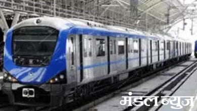 Metro-amravati-mandal