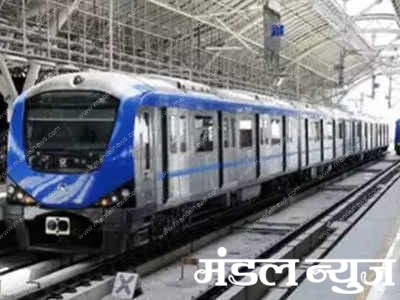 Metro-amravati-mandal