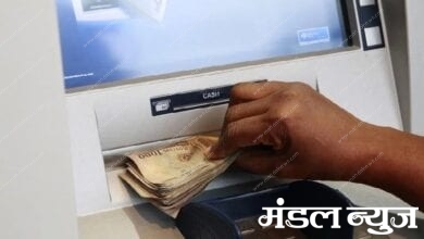 ATM-Amravati-Mandal