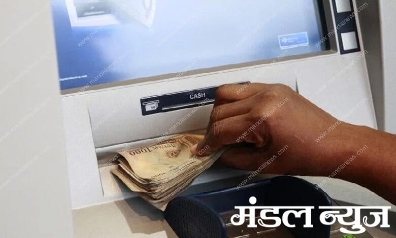 ATM-Amravati-Mandal