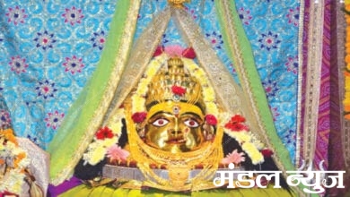 Ambadevi-Amravati-Mandal