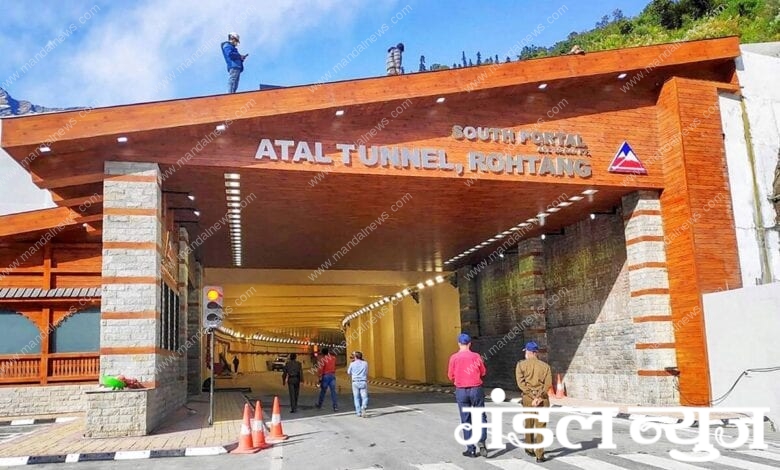 Atal-Tunnel-Amravati-Mandal