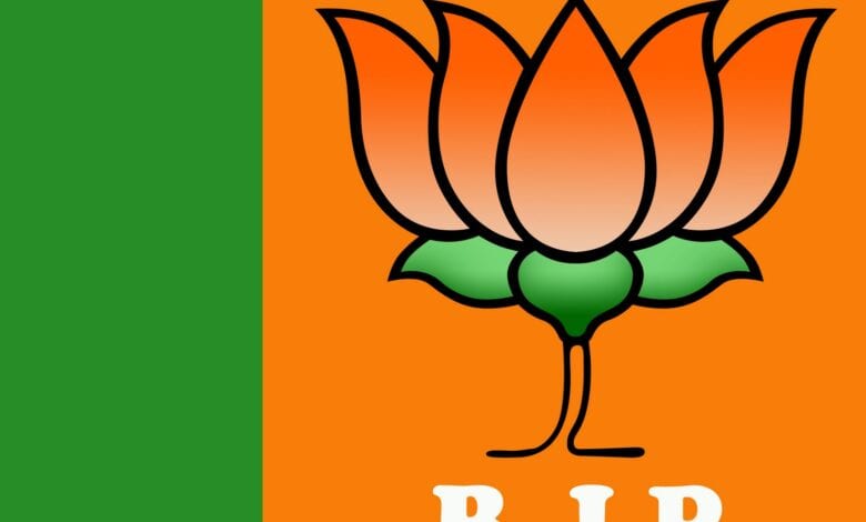 BJP-Logo-Amravati-Mandal