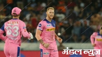 Ben-Stokes-Amravati-Mandal