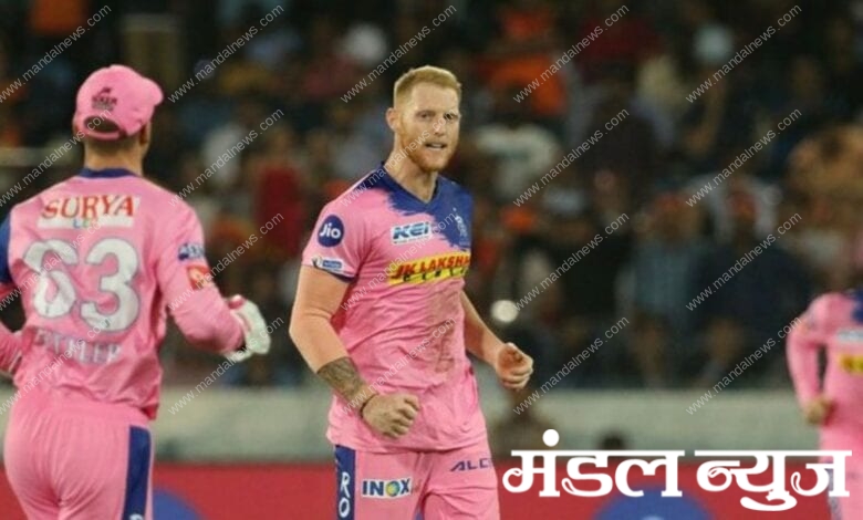 Ben-Stokes-Amravati-Mandal