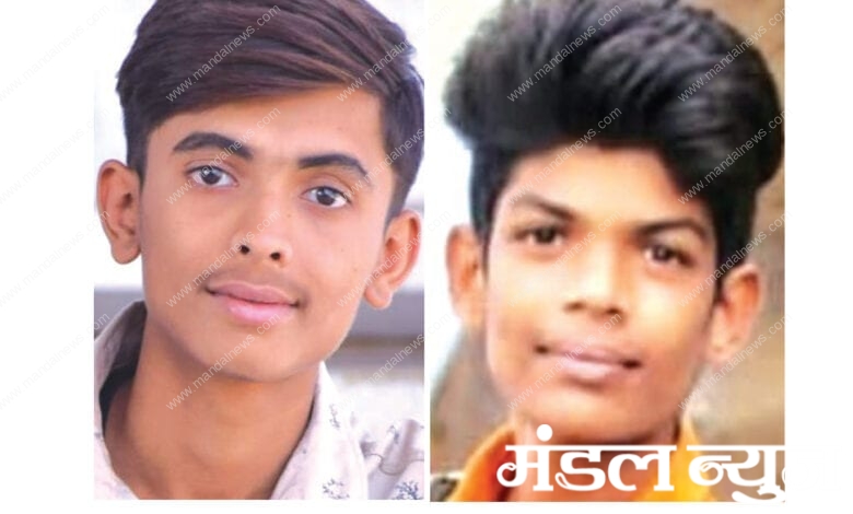 Boys-Returned-Amravati-Mandal