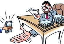 Bribe-Amravati-Mandal