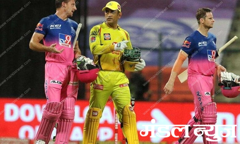 CSK-Amravati-Mandal