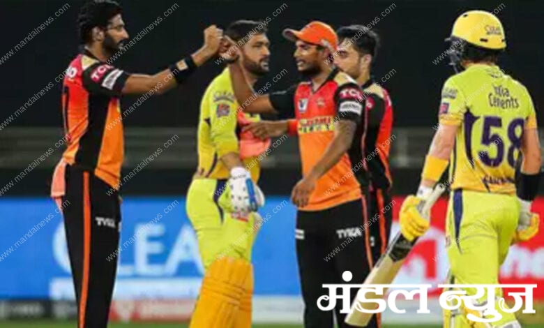 CSK-SRH-Amravati-Mandal