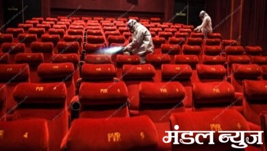 Cinema-Hall-Amravati-Mandal