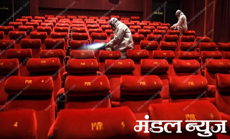 Cinema-Hall-Amravati-Mandal