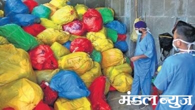 Covid-Trash-Amravati-Mandal