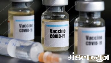 Covid-Vaccine-Amravati-Mandal