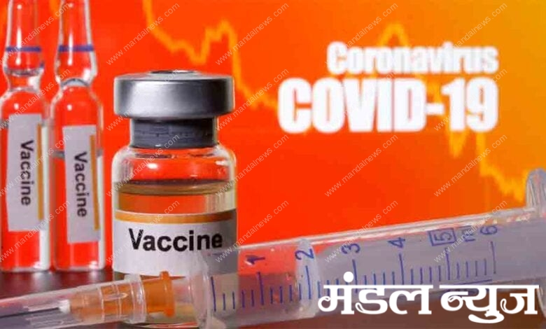 Covid-Vaccine-Amravati-Mandal