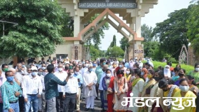 University-amravati-mandal