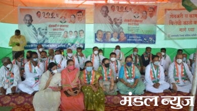 Congress-Amravati-Mandal