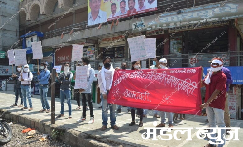 Protest-Amravati-Mandal