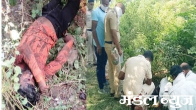 Dead-Body-Amravati-Mandal