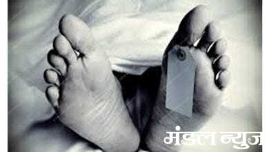 Death-Accident-Amravati-Mandal