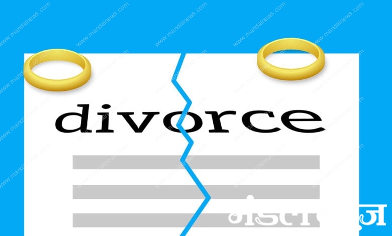 Divorce-Amravati-Mandal