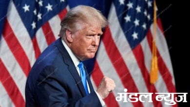 Donald-Trump-Amravati-Mandal