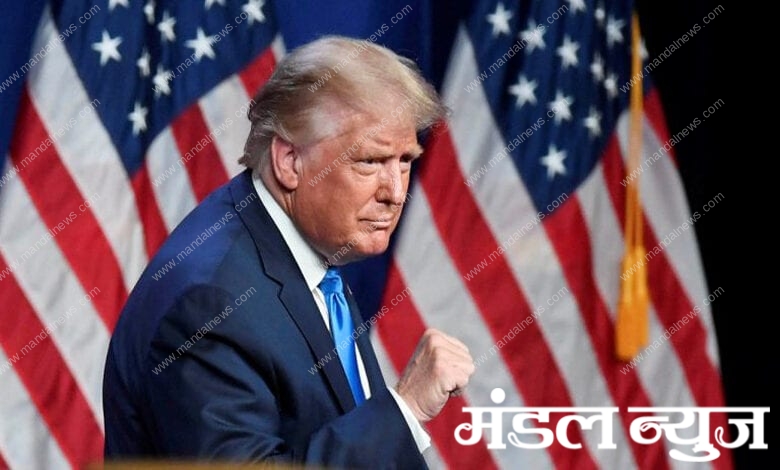 Donald-Trump-Amravati-Mandal