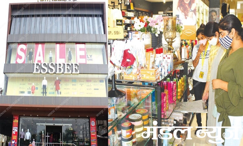 ESSBEE-Shoping-Festival-Amravati-Mandal