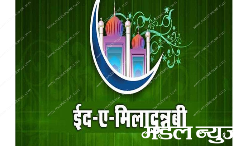 Eid-Amravati-Mandal