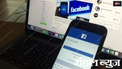 Facebook-Fake-Account-Amravati-Mandal