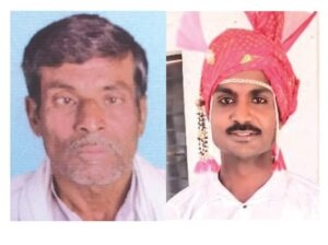 Father-Son-Amravati-Mandal