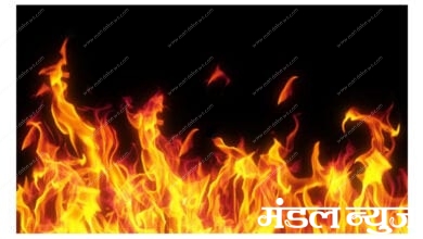 Fire-Amravati-Mandal