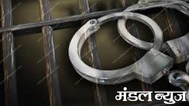 Arrested-amravati-mandal