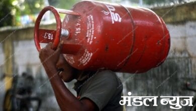 Gas-Amravati-Mandal