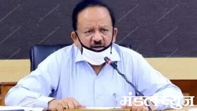 Harsh-Vardhan-Amravati-Mandal