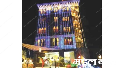 Hotel-Landmark-Amravati-Mandal