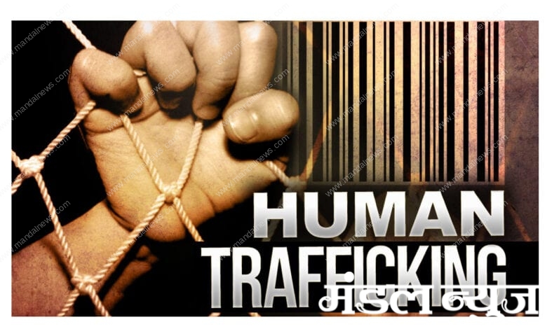 Human-Trafficking-Amravati-Mandal