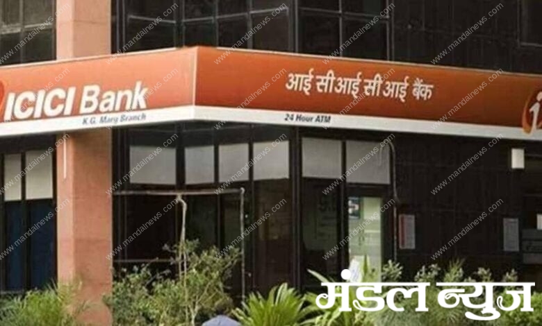 ICICI-Bank-Amravati-Mandal