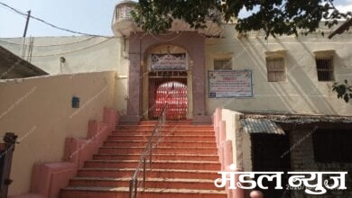Murha-Devi-Amravati-Mandal