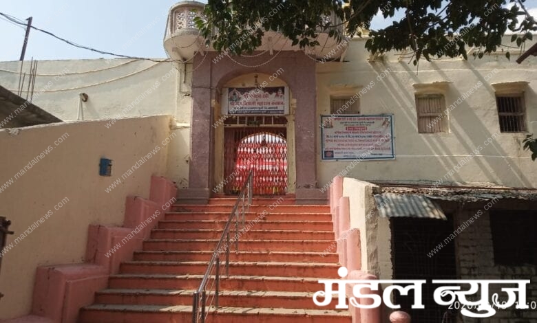 Murha-Devi-Amravati-Mandal