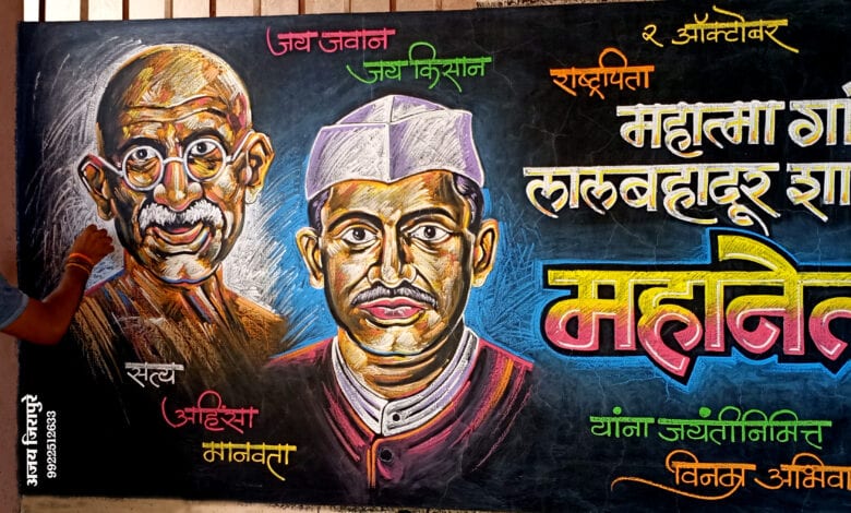 jirapure-Amravati-Mandal