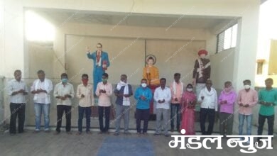 Nishedh-Amravati-Mandal
