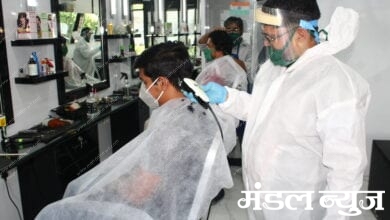 Cutting-Amravati-Mandal