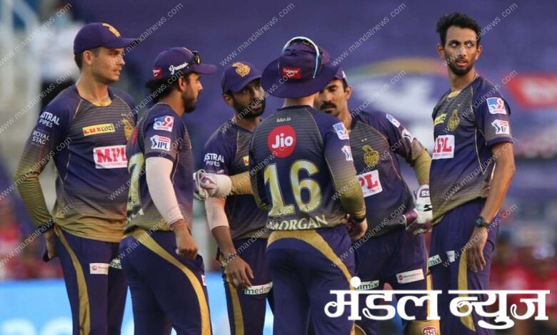 KKR-Amravati-Mandal