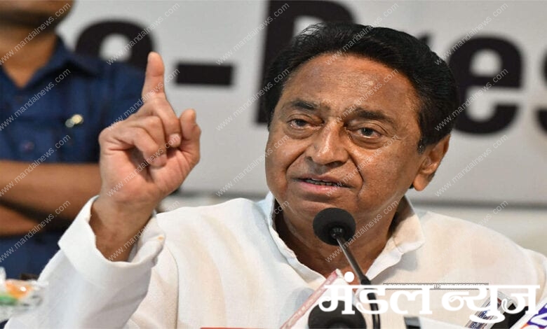 Kamal-Nath-Amravati-Mandal