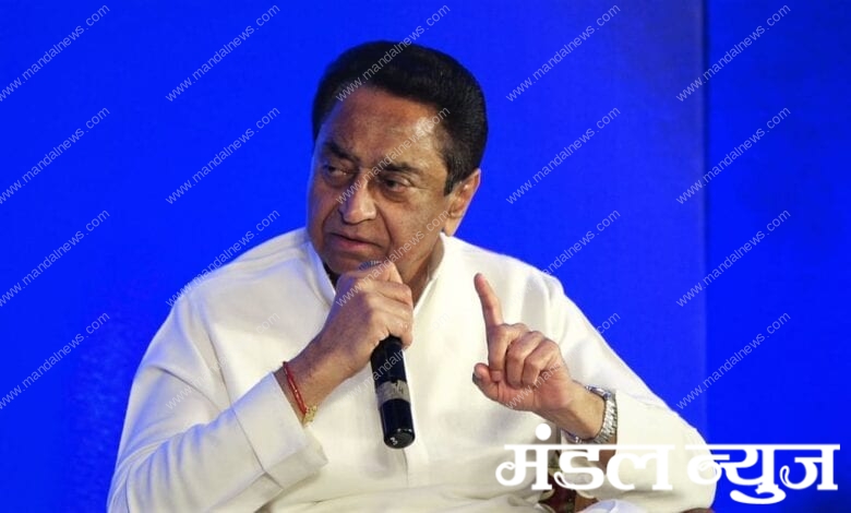 Kamalnath-Amravati-Mandal