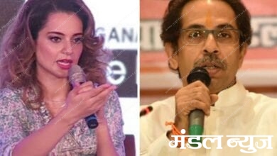 Kangana-Uddhav-Amravati-Mandal