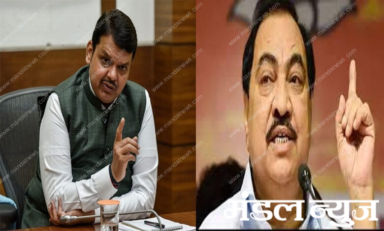 Khadse-Fadnavis-Amravati-Mandal