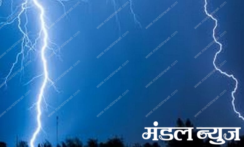 Lightning-Amravati-Mandal